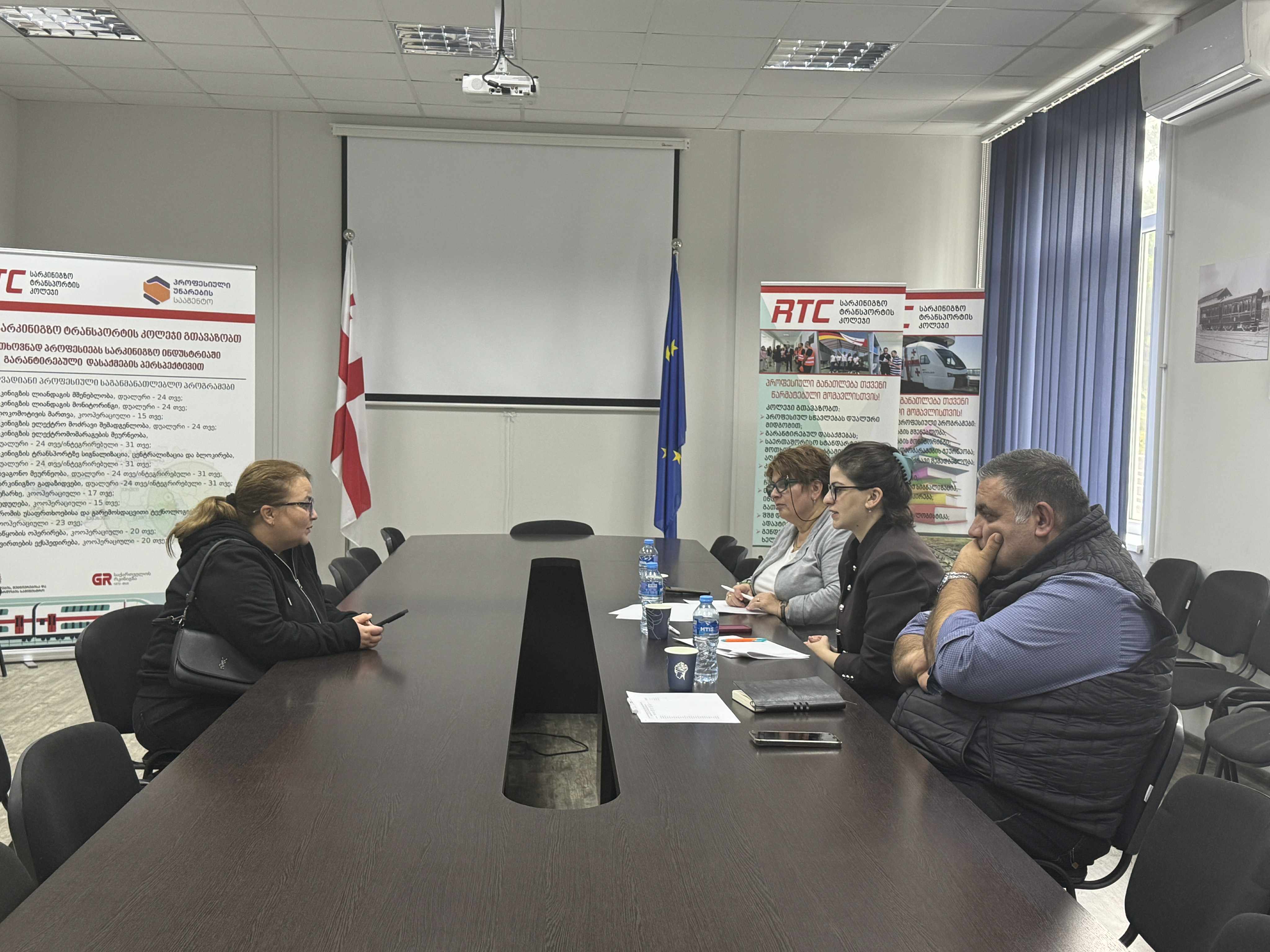 მოკლევადიანი მომზადების  პროგრამებზე რეგისტრირებული აპლიკანტების  შესარჩევი გასაუბრების შესახებ